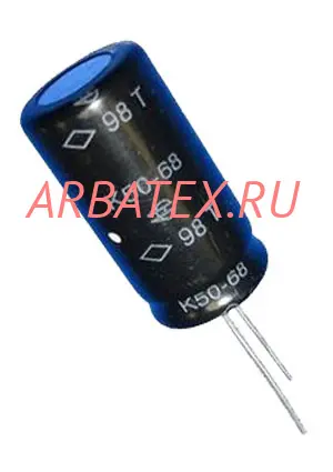 К50-68ВИ 250в 100 мкф К50-68ВИ 250в 100 мкф