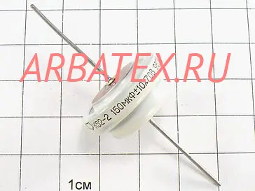 К52-2В 70В 150мкФ К52-2В 70В 150мкФ