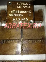 6П4.561.001-10 кл.1 сер.4 реле