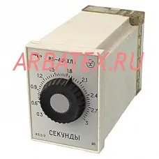 ВЛ-45 3-30 мин. 110В реле времени ВЛ-45 3-30 мин. 110В реле времени