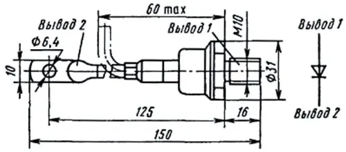 ВЛ25-9 фото 3 ВЛ25-9 фото 3
