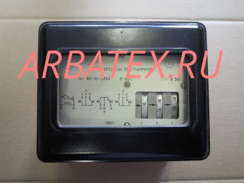 ВС10-33 15сек-9мин 220В реле времени ВС10-33 15сек-9мин 220В реле времени