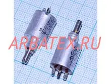 СП3-45А 0,5Вт 220