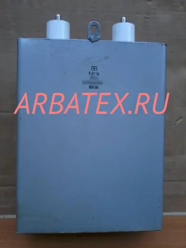 К41-1А 4кВ 10 мкф К41-1А 4кВ 10 мкф