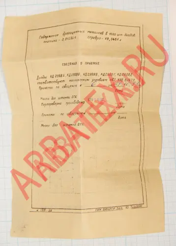 КД2998Г фото 4