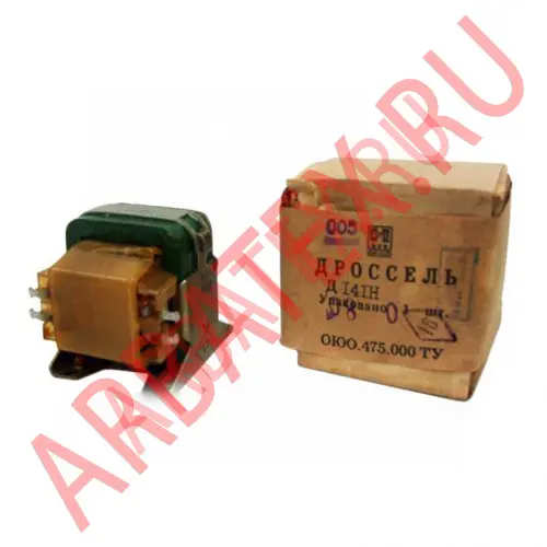 Д122Н дроссель фото 2