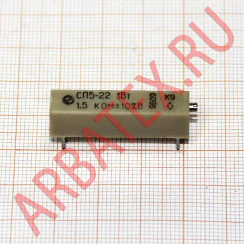 СП5-22 1Вт 1.5 кОм фото 2