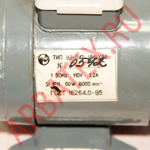 УЛ-042-18 фото 8