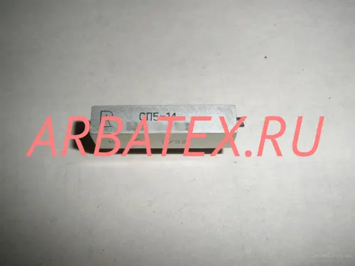 СП5-14 1Вт 220