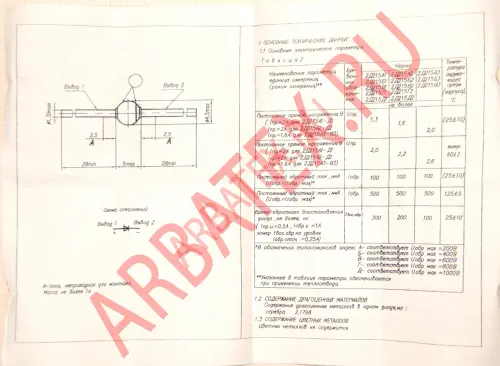 2Д215Г2 диод фото 5