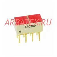 АЛС362Г цифровой индикатор