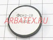 СН2-2В 680В