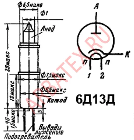 6Д13Д радиолампа фото 2 6Д13Д радиолампа фото 2