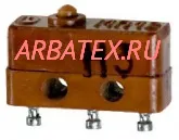 МП12В микропереключатель