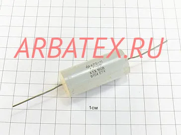 К73-11А 160в 4,7 мкф К73-11А 160в 4,7 мкф