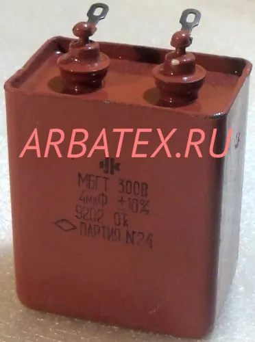 МБГТ 300в 4 мкф МБГТ 300в 4 мкф