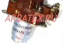 ТКД203Д1У контактор