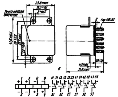 РПС36Б РС4.520.263-01 фото 3 РПС36Б РС4.520.263-01 фото 3