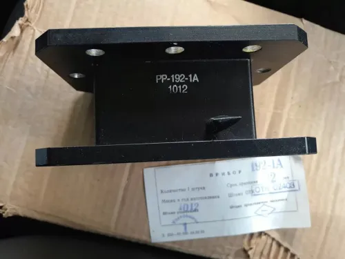 РР-192-1 разрядник резонансный фото 2 РР-192-1 разрядник резонансный фото 2