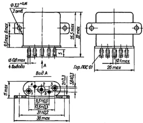 РПА-12 БГ4.521.015-02 фото 2