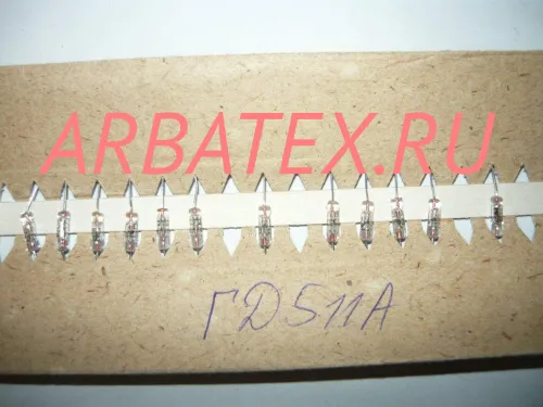 ГД511А диод ГД511А диод