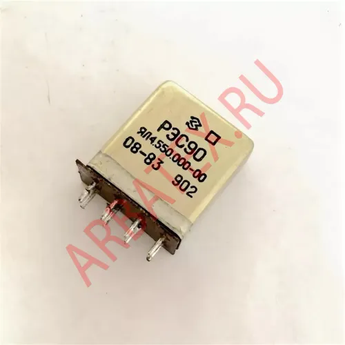 РЭС-90 ЯЛ4.550.000-20 фото 2