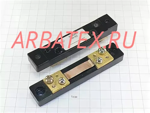 75ШСМ3 50А 75ШСМ3 50А