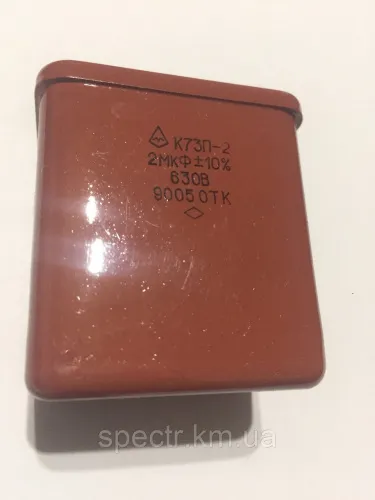 К73П-2 630в 2 мкф фото 2 К73П-2 630в 2 мкф фото 2
