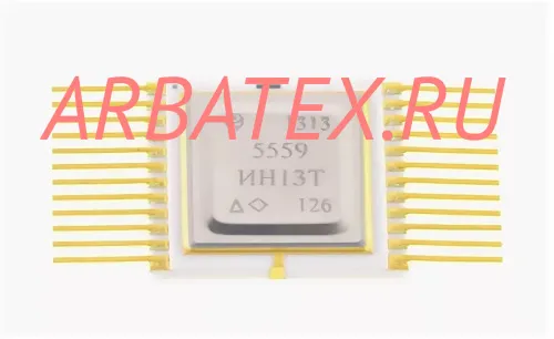 5559ИН13Т 5559ИН13Т