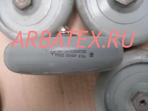 К15у-1 20кВ 1000 пф 90квар