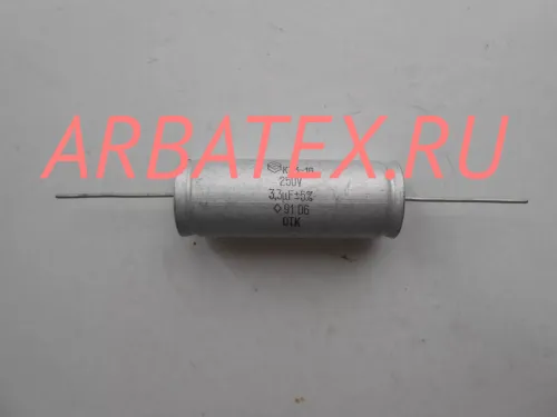 К73-16 250в 3.3 мкф
