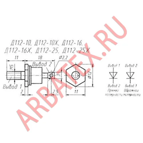 Д112-25-3 диод фото 3 Д112-25-3 диод фото 3