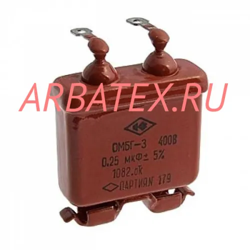 ОМБГ-3 400в 0,25 мкф ОМБГ-3 400в 0,25 мкф