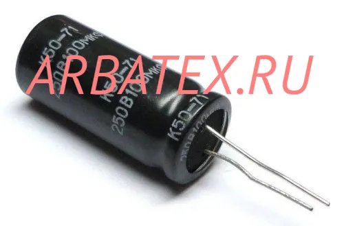 К50-71 250в 100 мкф К50-71 250в 100 мкф