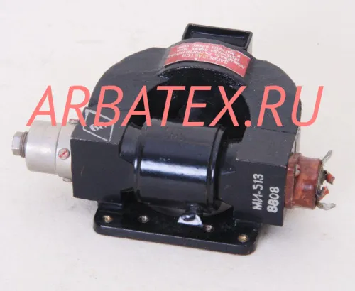 МИ-513 магнетрон